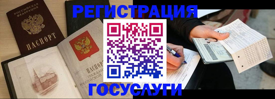 пропишу в квартире в Коломне